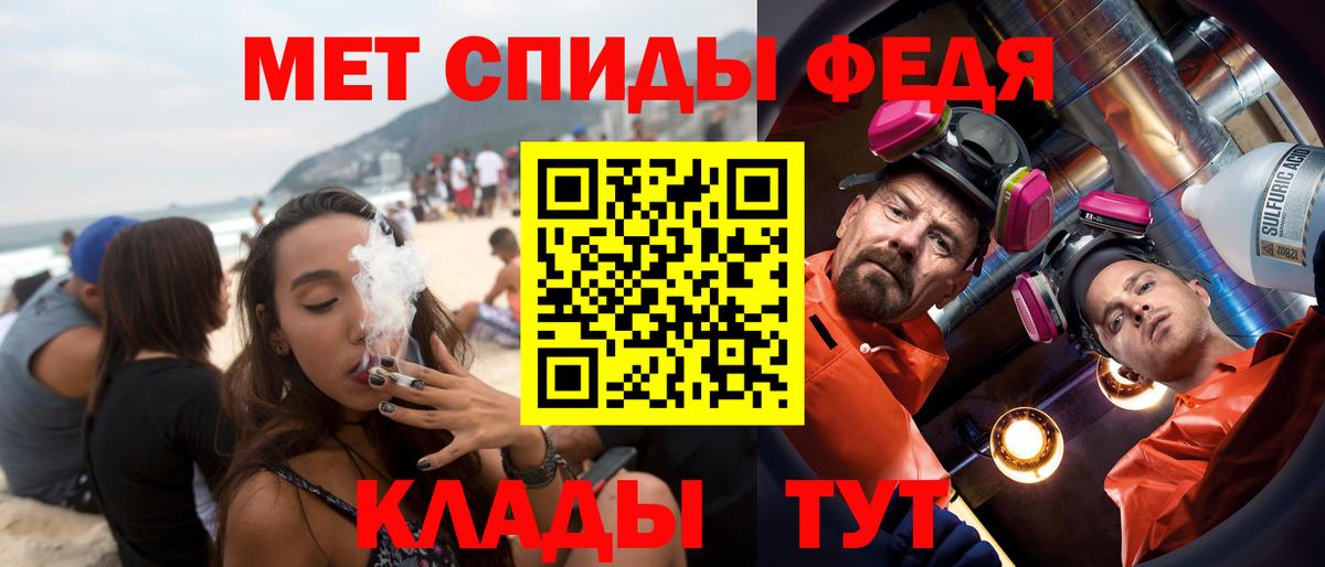 АМФ  Вход с VPN  Белгород  Амфетамин Premium 