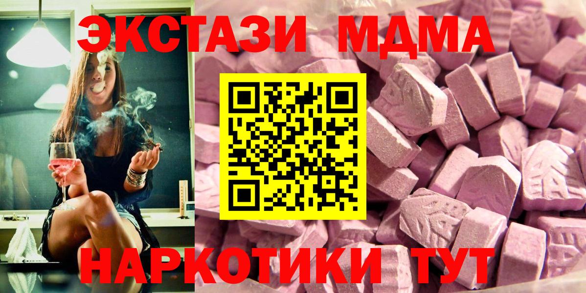 Экстази louis Vuitton Белгород