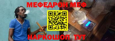герыч Чебаркуль