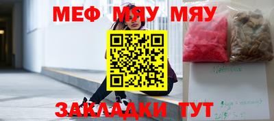 герыч Чебаркуль