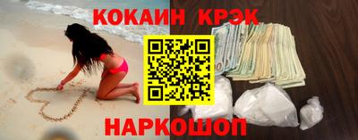 кокаин премиум Чебоксары