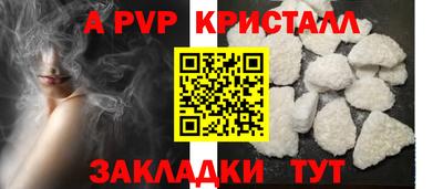 индика Чапаевск
