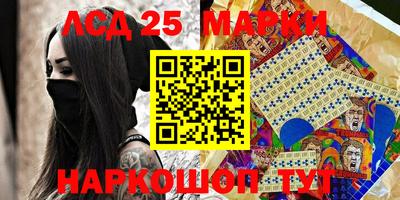 индика Чапаевск