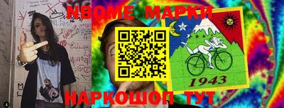 индика Чапаевск