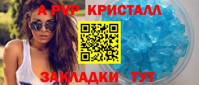 кокаин премиум Чебоксары