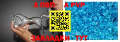 герыч Чебаркуль