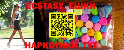 индика Чапаевск