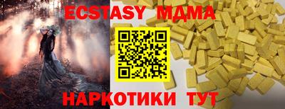 индика Чапаевск