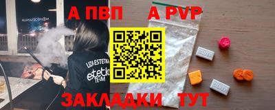 герыч Чебаркуль