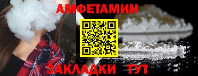 герыч Чебаркуль