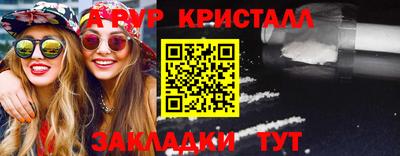 индика Чапаевск
