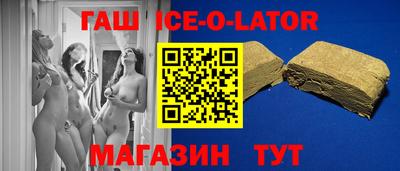 герыч Чебаркуль