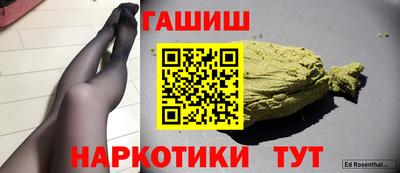 герыч Чебаркуль