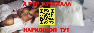 герыч Чебаркуль