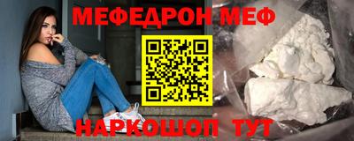 герыч Чебаркуль