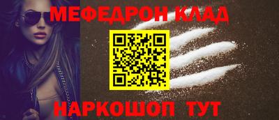 кокаин премиум Чебоксары