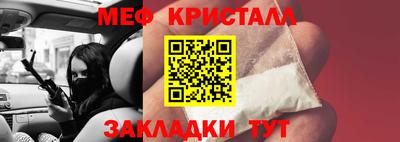 кокаин премиум Чебоксары