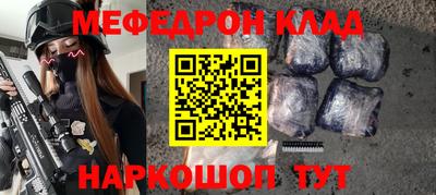 герыч Чебаркуль