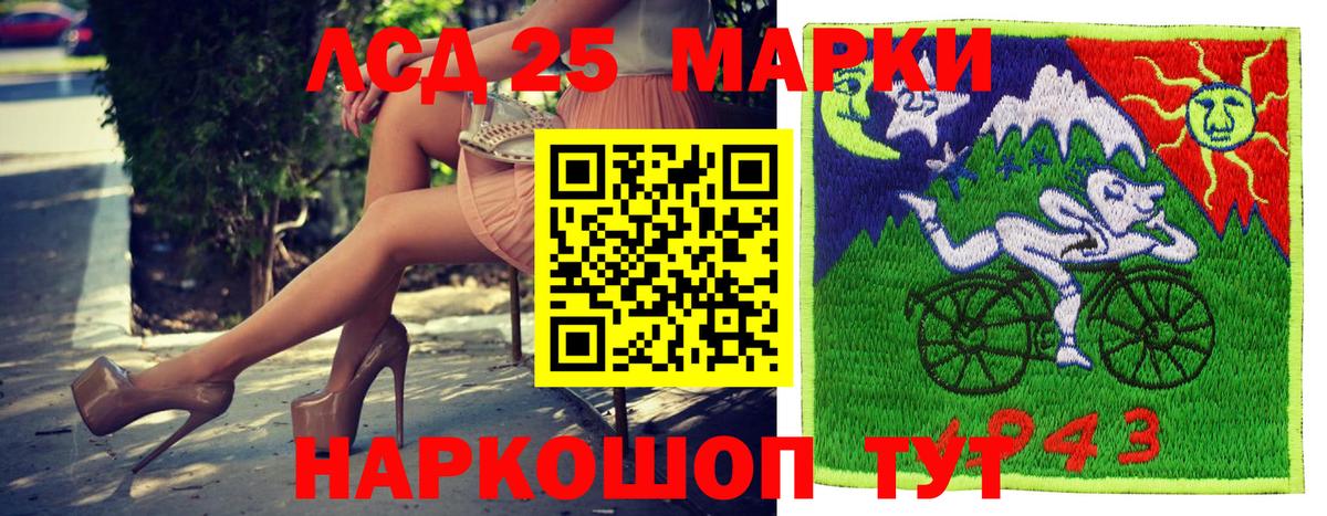 Марки NBOMe 1,8мг Белгород