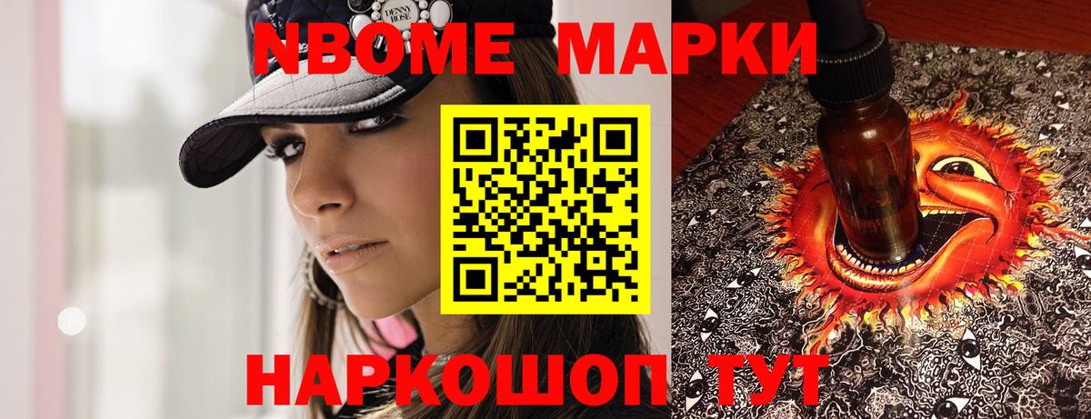 Белгород  купить закладку  Вход с VPN  Наркотические марки 1,5мг 