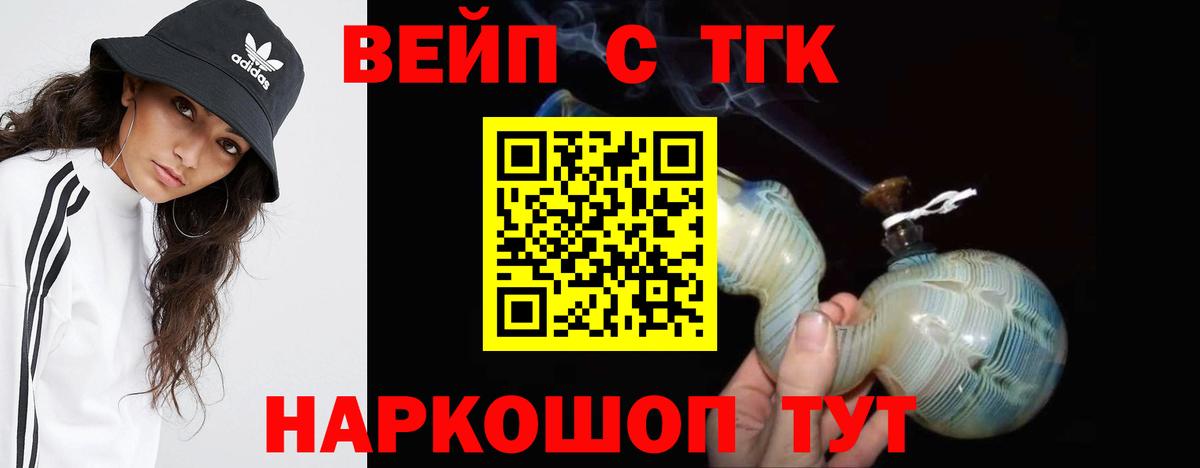 Дистиллят ТГК Wax Белгород