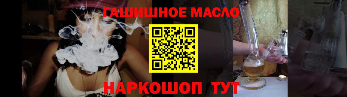 Белгород  Дистиллят ТГК вейп  Вход с VPN 