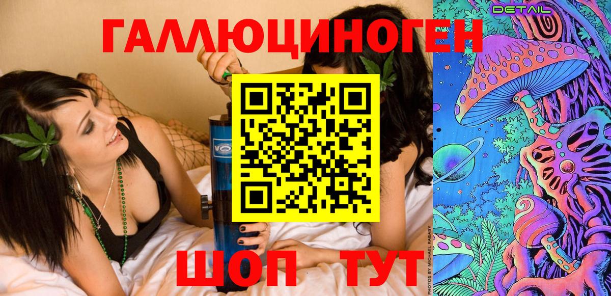 Галлюциногенные грибы GOLDEN TEACHER  Вход с VPN  Галлюциногенные грибы Psilocybe  Белгород 