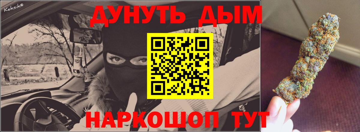 Белгород  Шишки марихуана OG Kush  Вход с VPN  Марихуана гибрид  Шишки марихуана MAZAR 